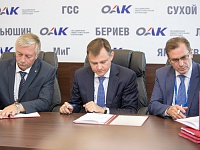 В ходе XII Международного авиационно-космического салона состоялось подписание соглашения о сотрудничестве по созданию и развитию авиационного кластера на территории г.о. Жуковский